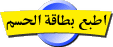 Print Discount Card
