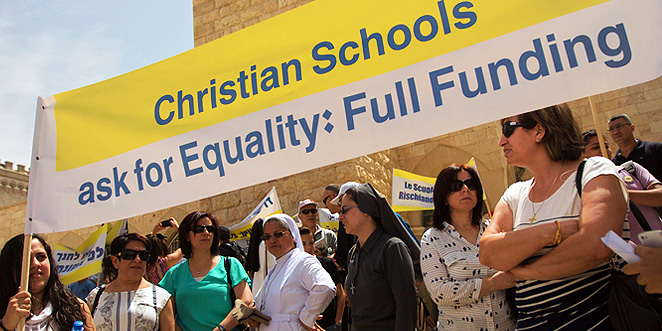 المدارس المسيحية في إسرائيل تعلن الإضراب المفتوح