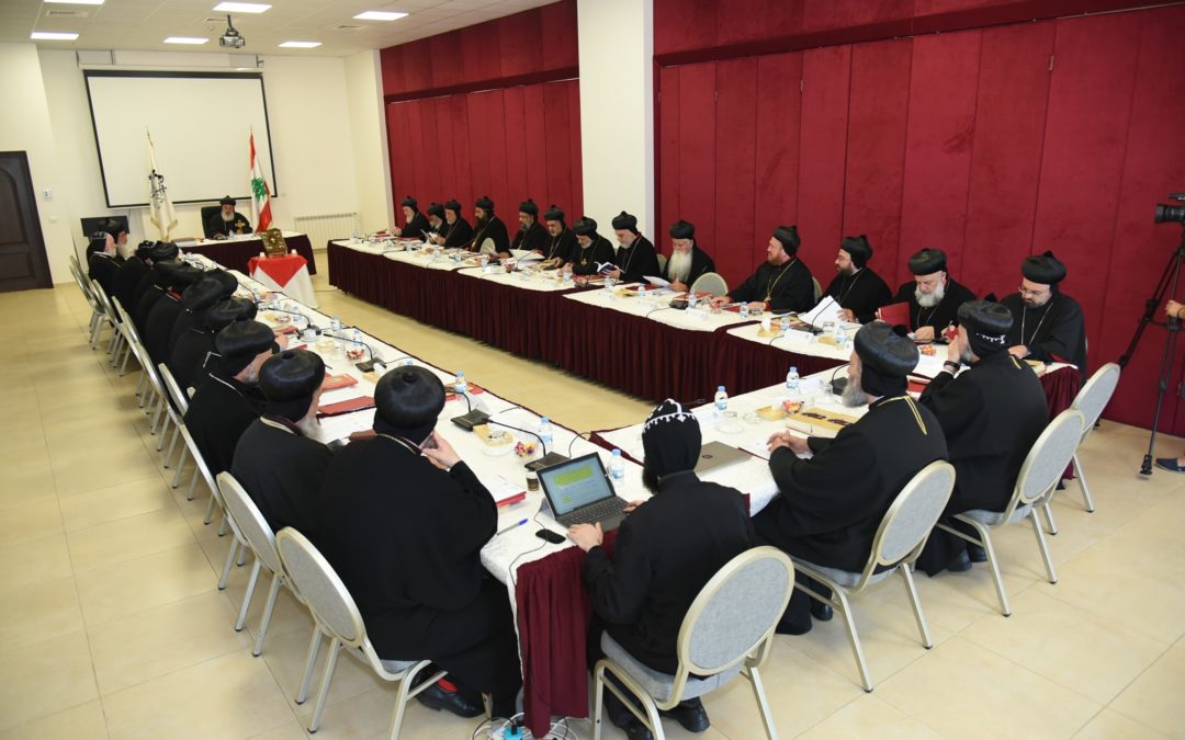 إنطلاق أعمال المجمع المقدّس للكنيسة السريانية الأرثوذكسية بدورته العادية في المقرّ البطريركي في العطشانة – لبنان